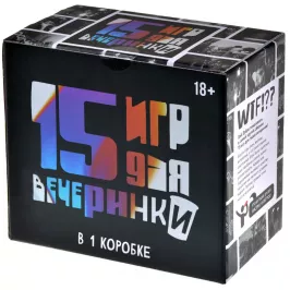 15 игр для вечеринки картинка 373011 - МосИгра